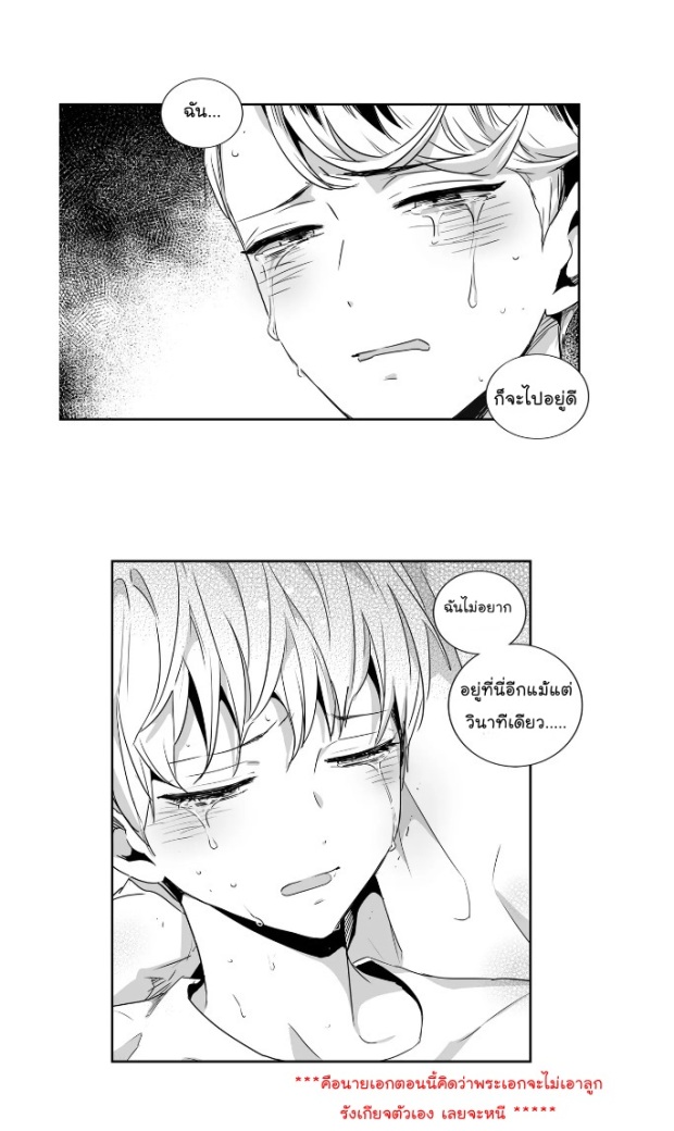 manga-yaoi
