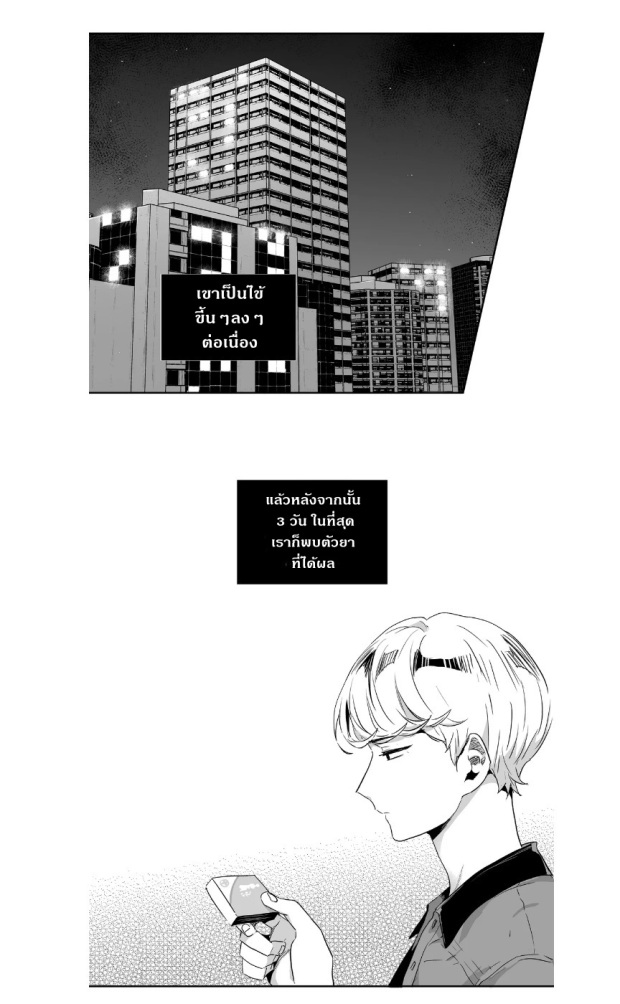 manga-yaoi
