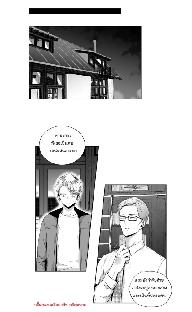 manga-yaoi
