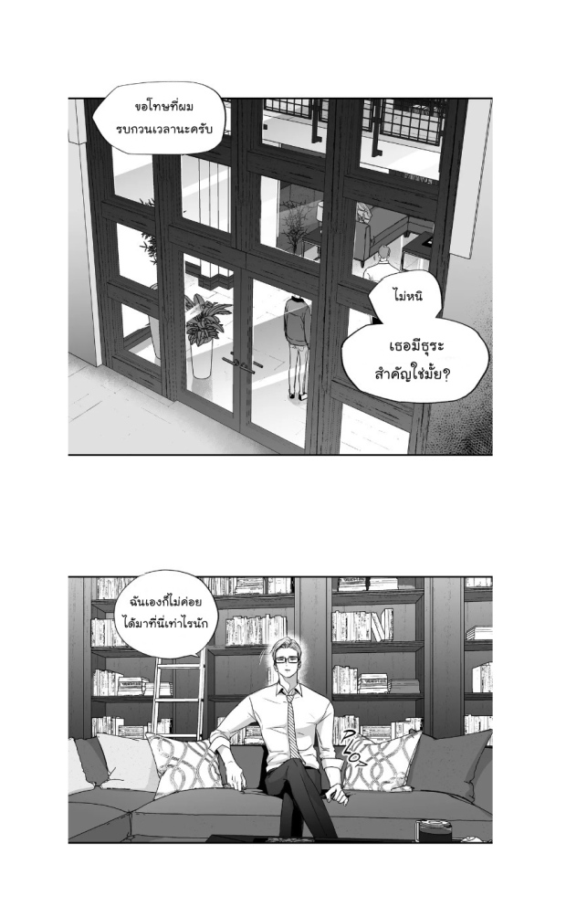 manga-yaoi