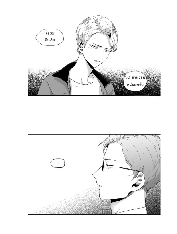 manga-yaoi
