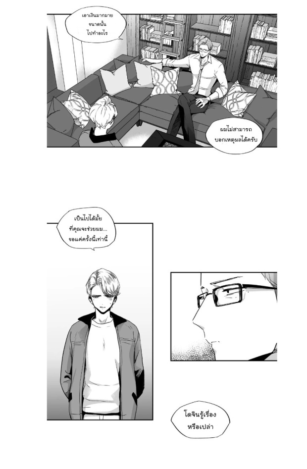 manga-yaoi