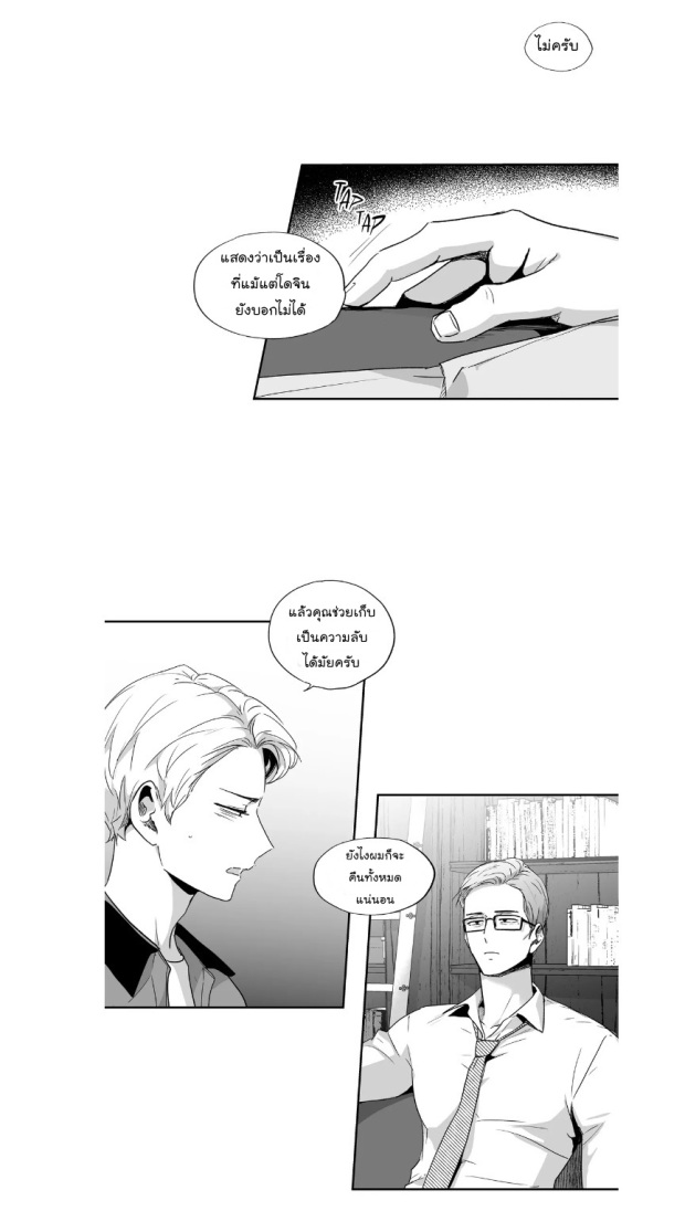 manga-yaoi