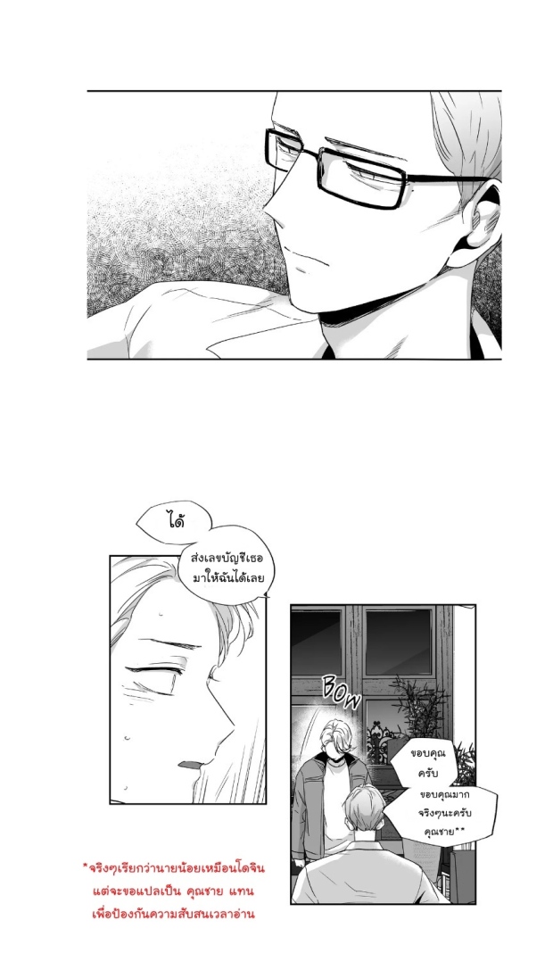 manga-yaoi