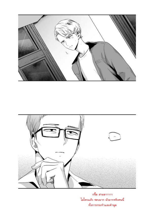 manga-yaoi