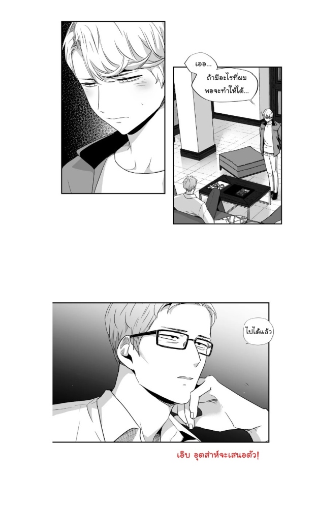 manga-yaoi