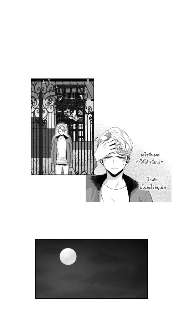 manga-yaoi