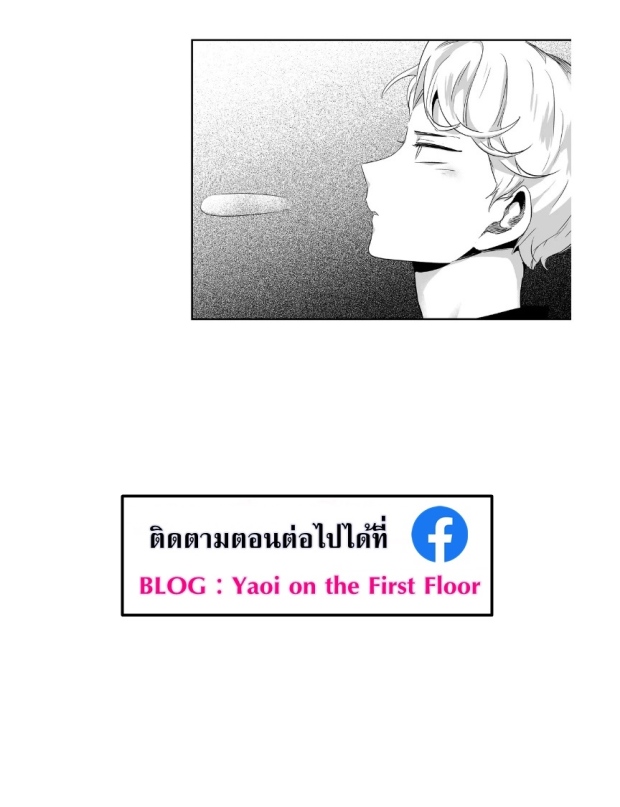 manga-yaoi
