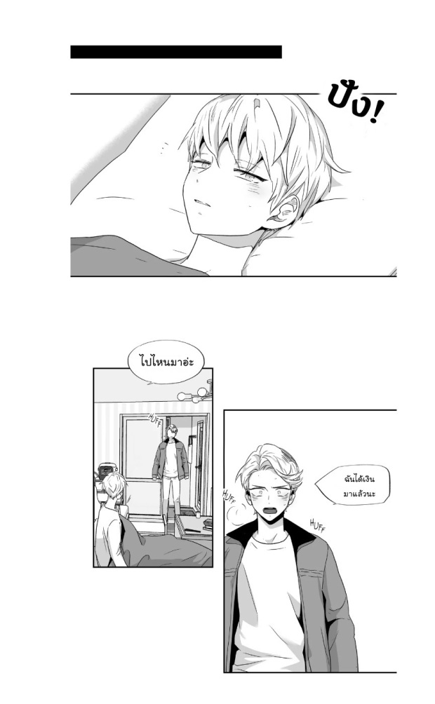 manga-yaoi