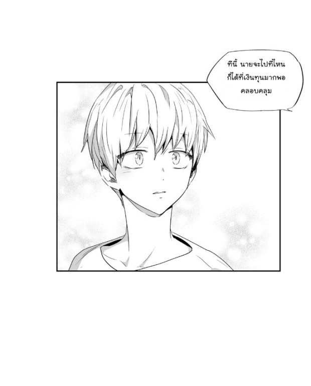 manga-yaoi
