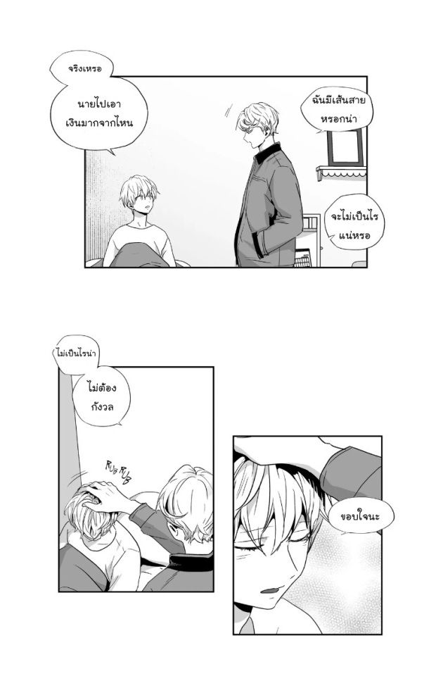 manga-yaoi