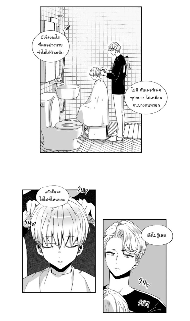 manga-yaoi