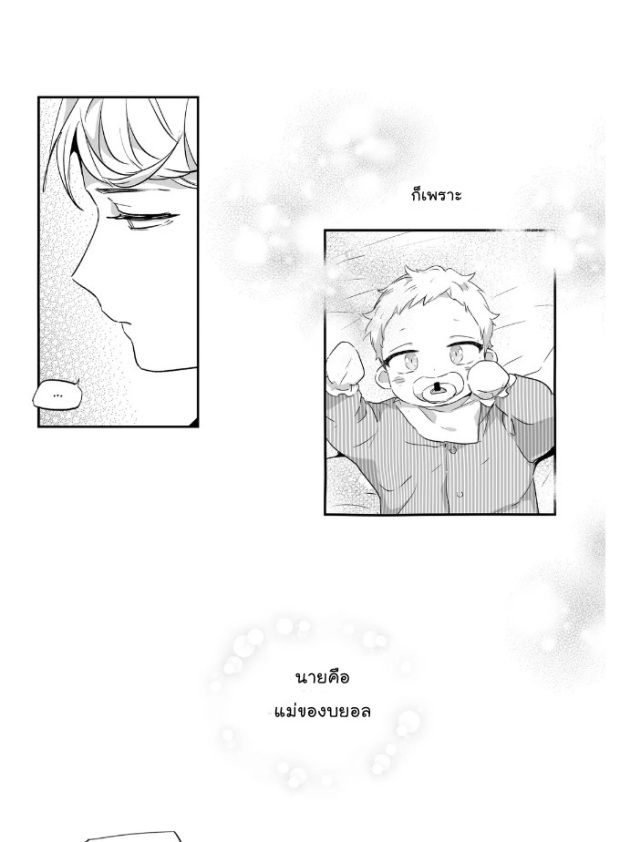 manga-yaoi
