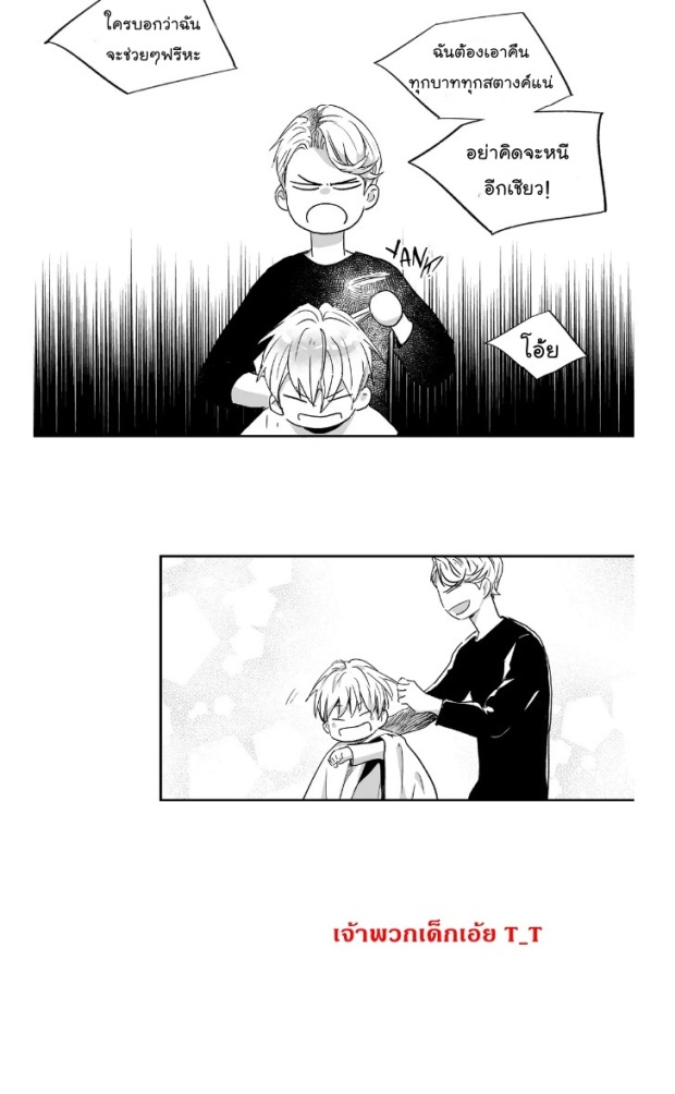 manga-yaoi