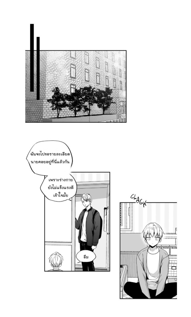 manga-yaoi