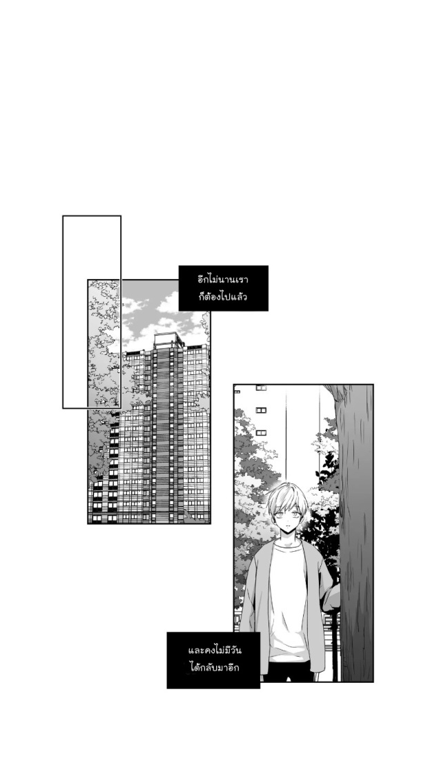manga-yaoi