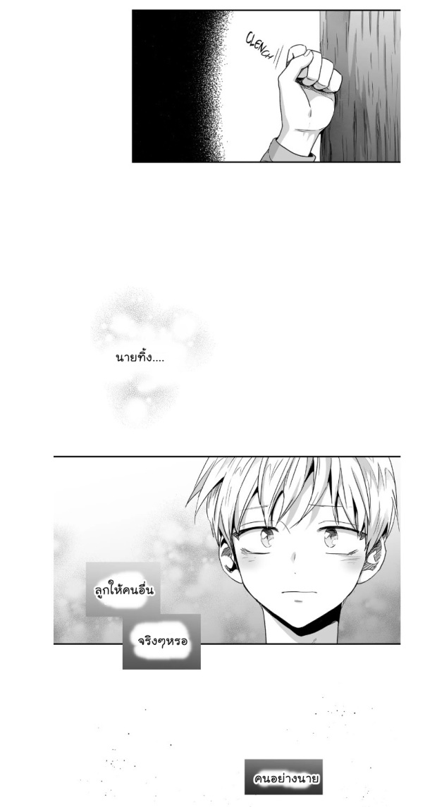 manga-yaoi