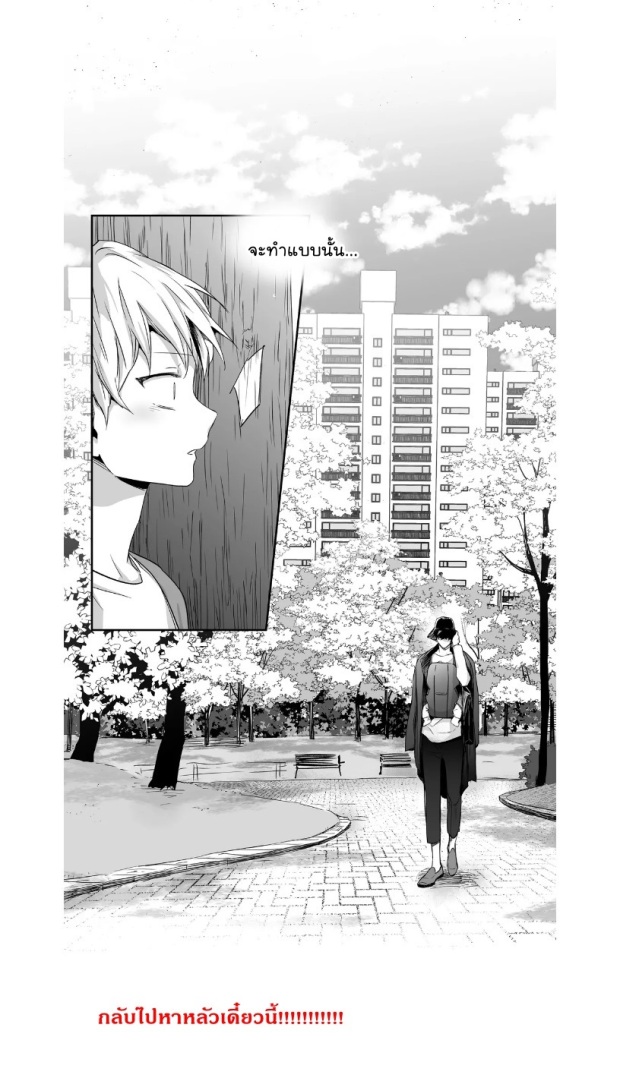 manga-yaoi