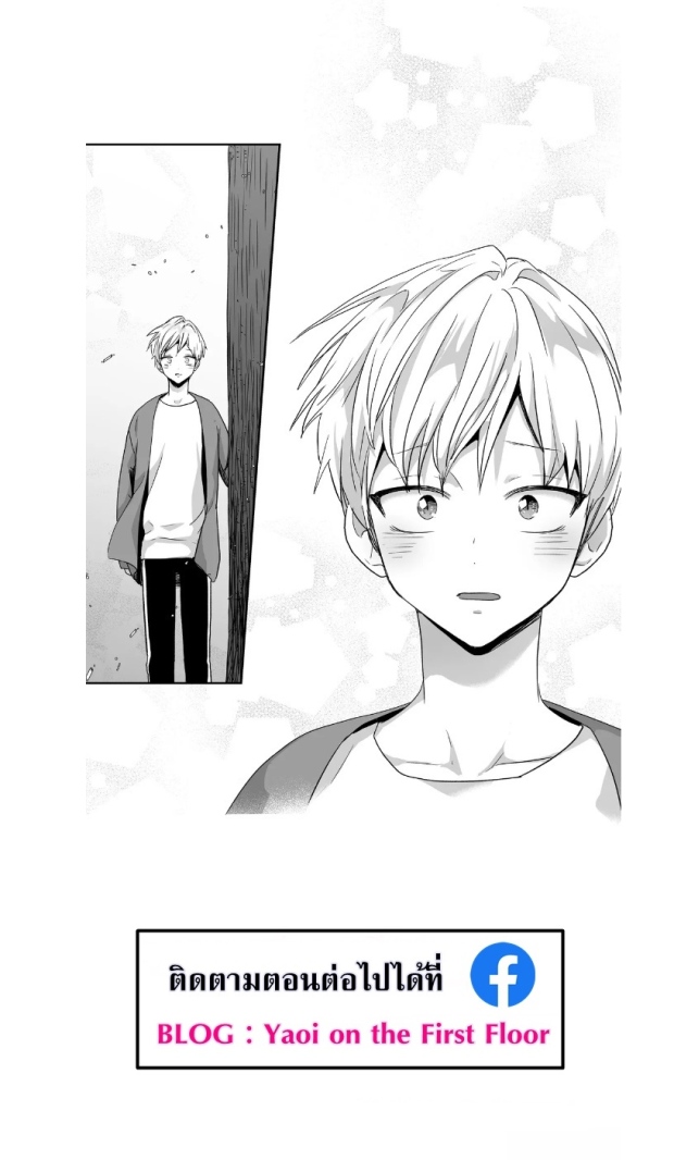 manga-yaoi