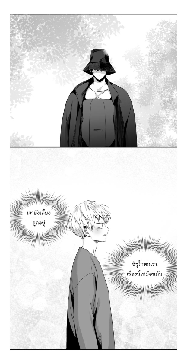 manga-yaoi