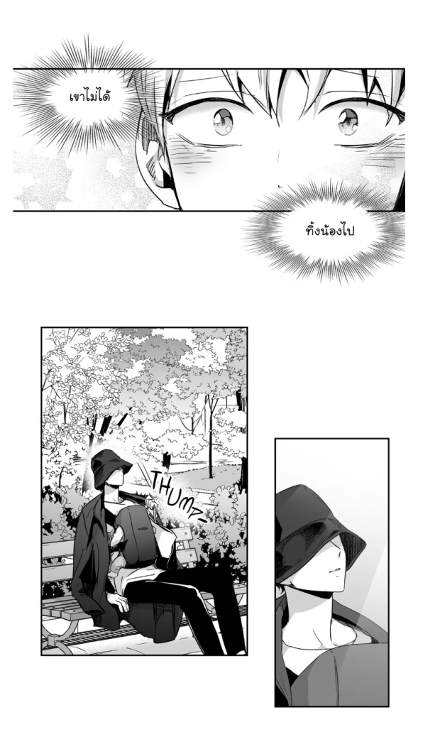 manga-yaoi