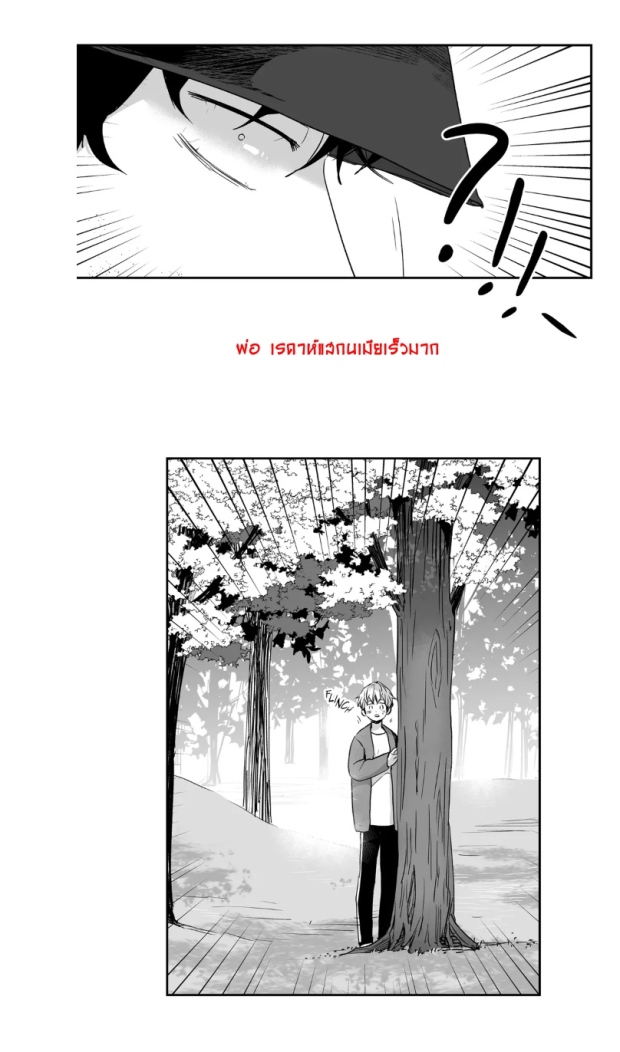 manga-yaoi