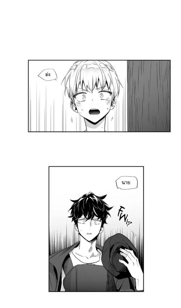 manga-yaoi