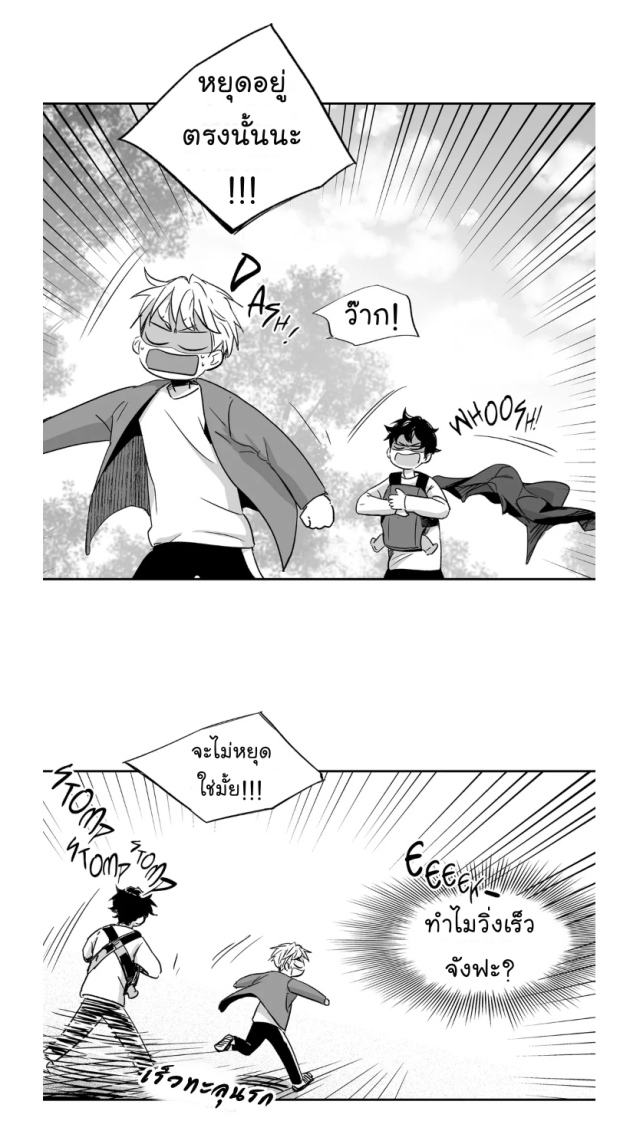 manga-yaoi
