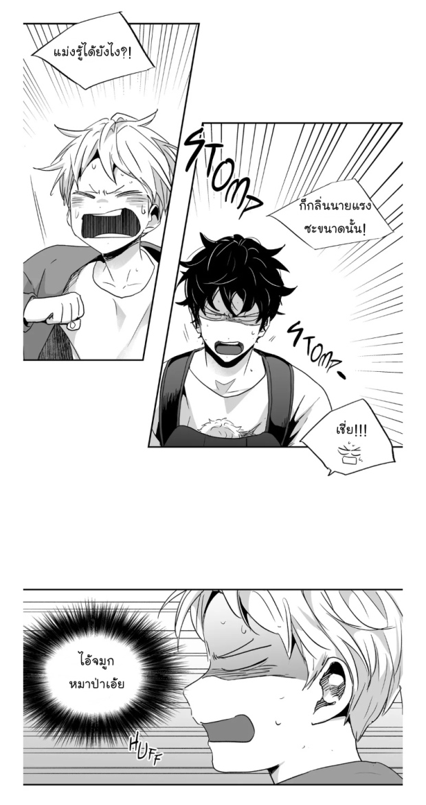 manga-yaoi