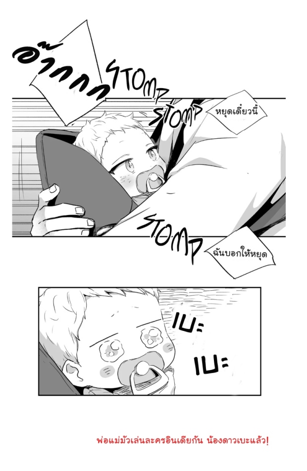 manga-yaoi