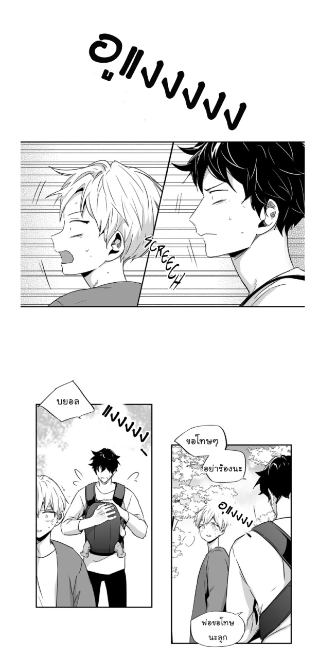 manga-yaoi