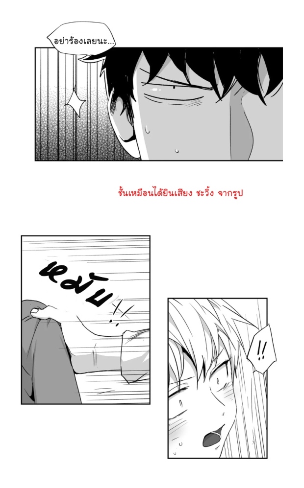 manga-yaoi