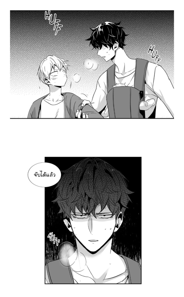 manga-yaoi