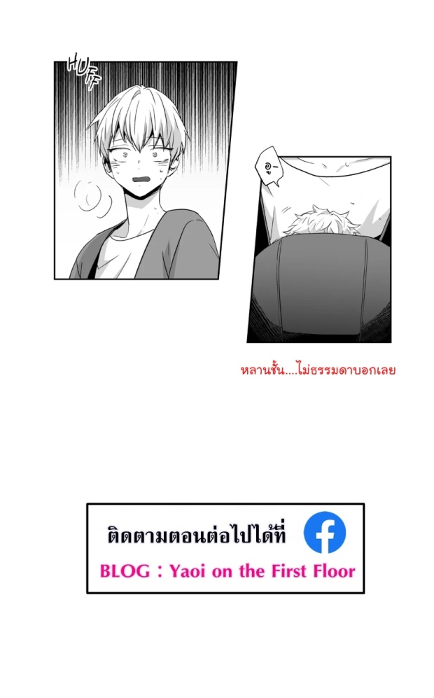 manga-yaoi