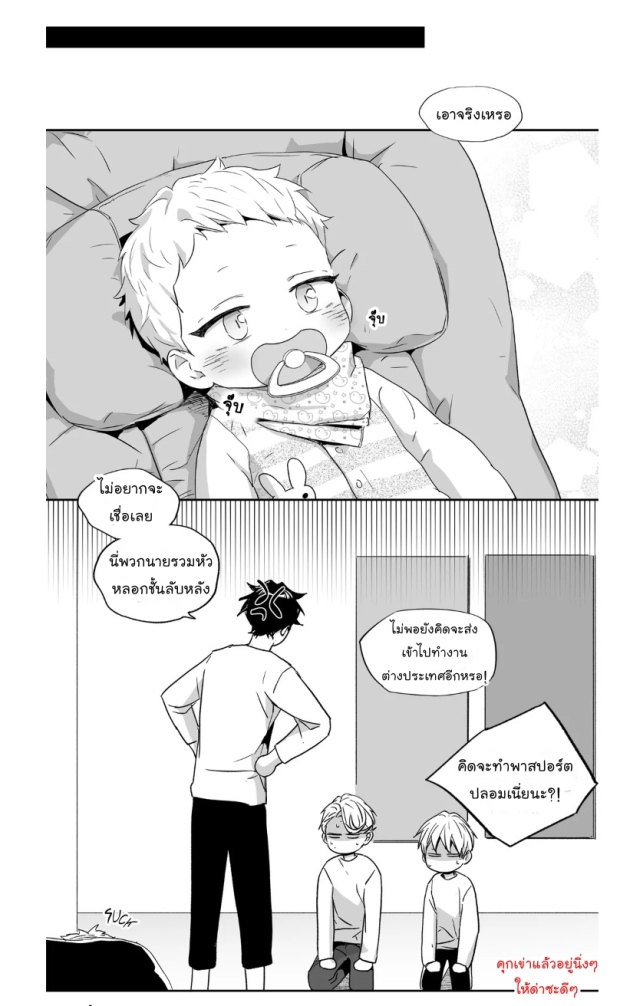manga-yaoi