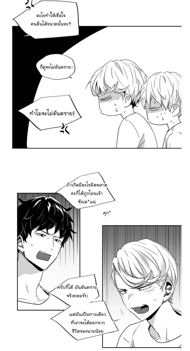 manga-yaoi
