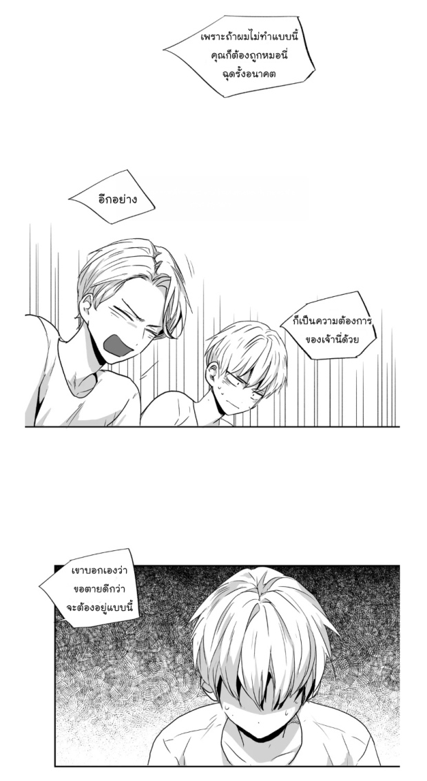 manga-yaoi