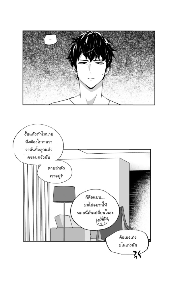 manga-yaoi