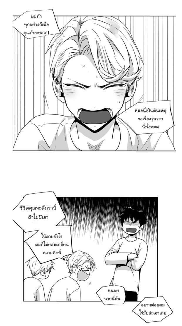 manga-yaoi