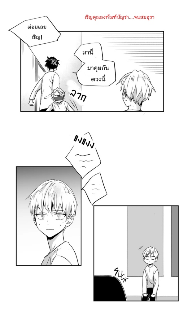manga-yaoi