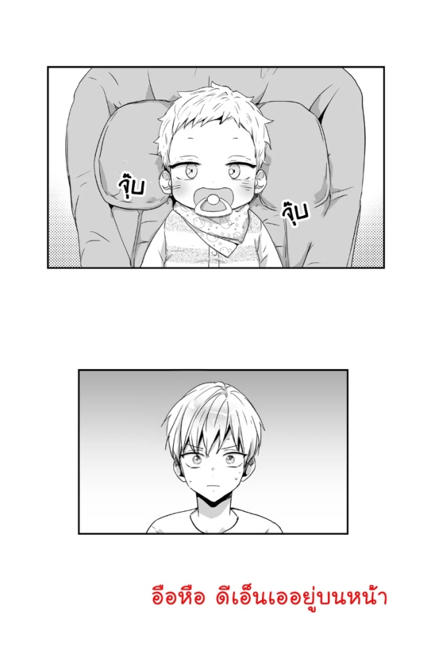 manga-yaoi