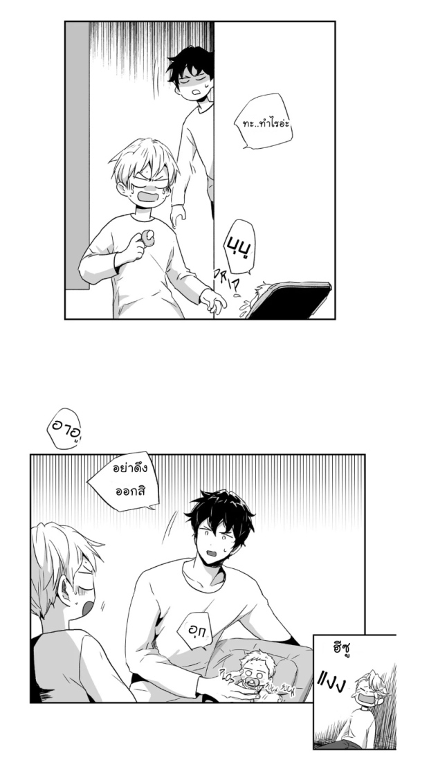 manga-yaoi