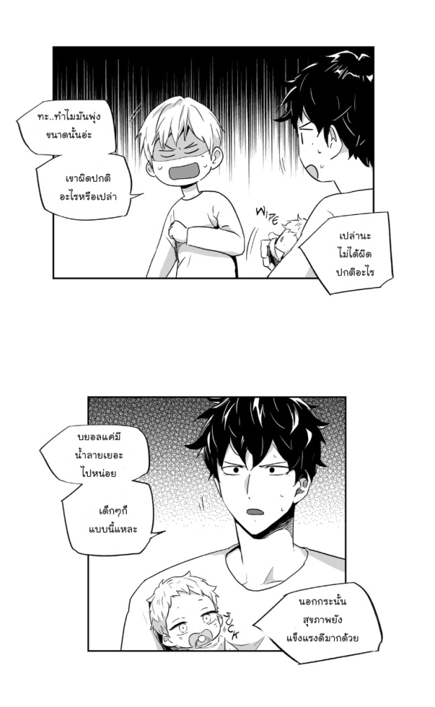 manga-yaoi