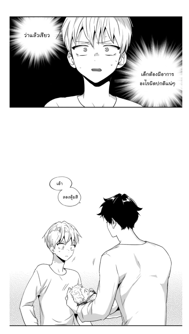 manga-yaoi