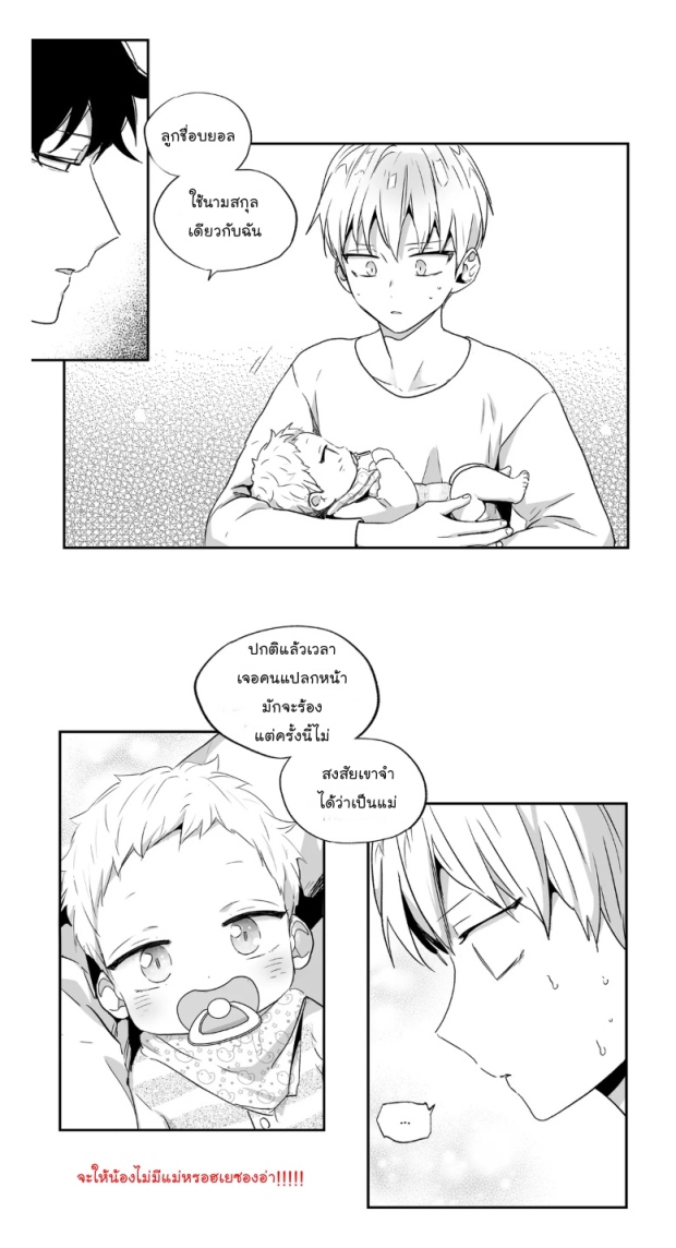 manga-yaoi