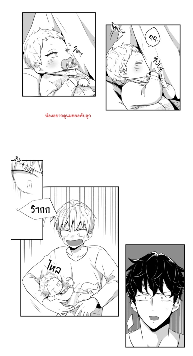 manga-yaoi