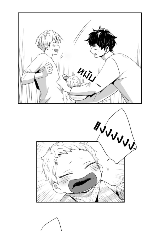 manga-yaoi