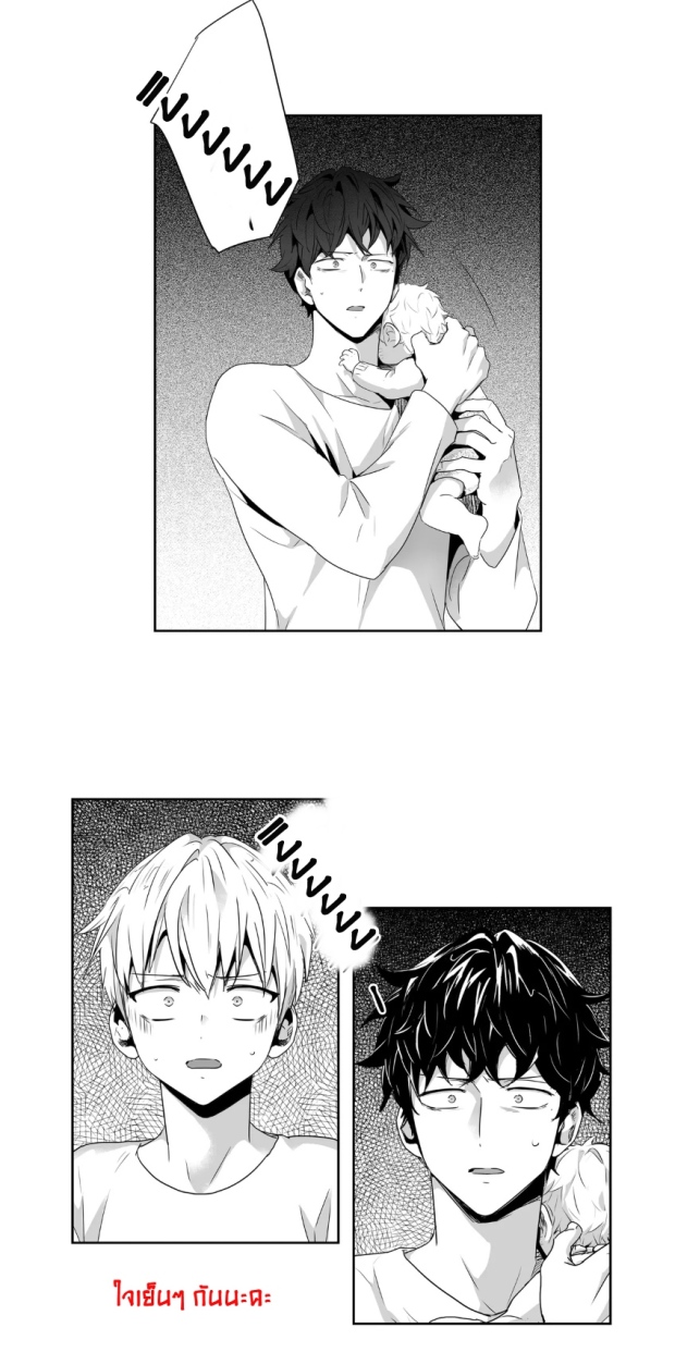 manga-yaoi