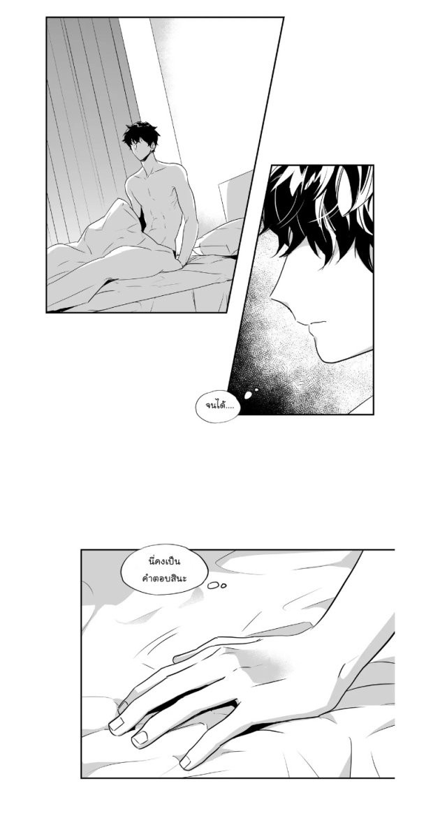 manga-yaoi
