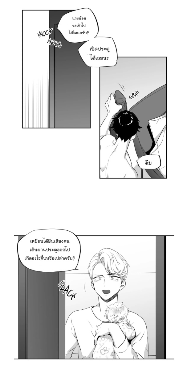 manga-yaoi